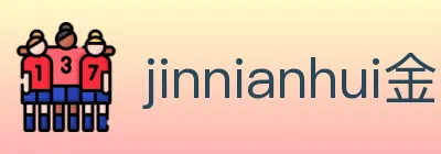jinnianhui金年会官方平台 Logo
